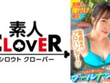『卒業しちゃったネ♪』大人しそうな見た目で童貞キラー！チェリー君のウブな反応におマ●コも熱々とろとろ？！優しく手ほどき筆おろし…のはずがデカちんピストンに連続イキッ→最後は濃厚中出しにウットリ大満足！【＃CLOVER×プール×ナンパ ＃かな 】