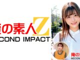 お嬢様大学に通う超美少女かのんさん(21才)大学3年生法学部&ドラマ主役的美人保育士みう先生(23才)