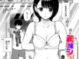 義妹シンドローム