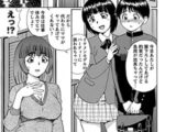 ママの実力
