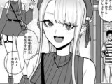 元風俗嬢と漫画家