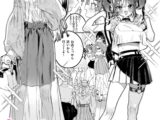 なければ良かった