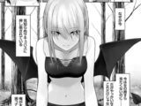 想い人もどき