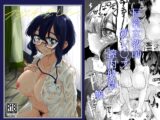プラスチック・レイン