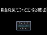 無知な彼女がデレガキにイタズラからのセックスのコンボ食らって寝取られる話
