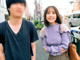 まみ＆しょうた