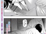 嫡男の誕生 -兄嫁と義弟-
