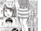 ロボットデリヘル