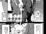 異種恋愛 その4